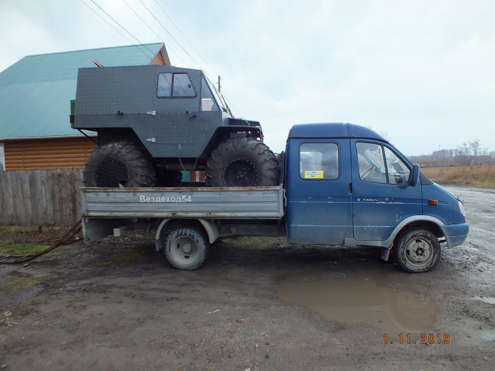 В путь!