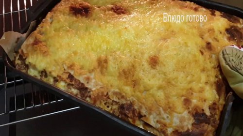 Ленивая лазанья с фаршем козерога