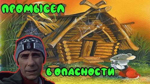 Одинокий поход в тайгу на таежную избу. Охотничий сезон в опасности