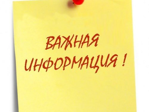 Министерство природных ресурсов и экологии НСО приостанавливает прием заявлений и выдачу разрешений
