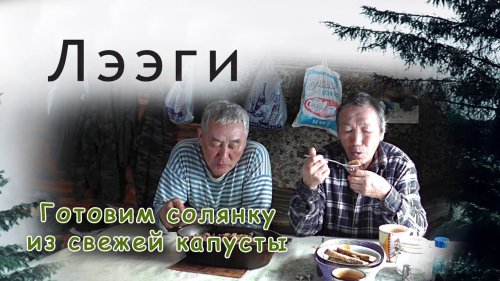 Полевая кухня. Готовим солянку со свежей капустой. Мужская еда.