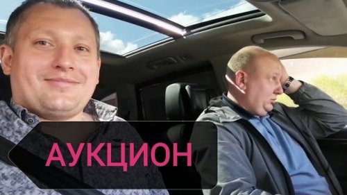 Охот угодья с нуля (АУКЦИОН)