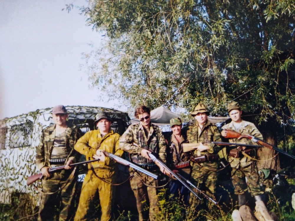 Открытие 2004.