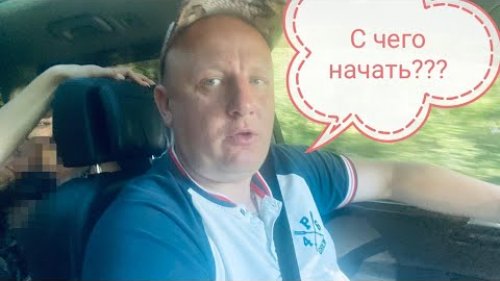С чего начать охотхозяйство?