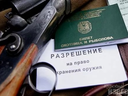 В пресс-центре МИЦ «Известия» обсуждали закон об оружии