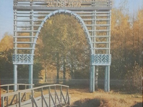По следам автора "Записок натуралиста"