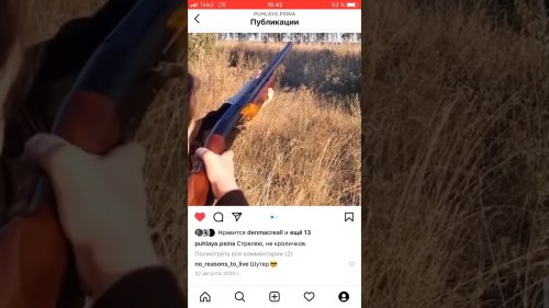 Мр-153 пламя в казённике, чтобы это значило?