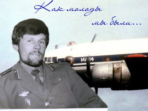 С праздником защитники!
