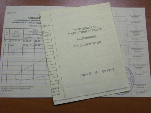 Кто вернет тюменским охотникам деньги за нереализованные путевки?