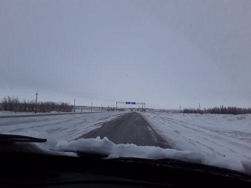 Выезд перед закрытием