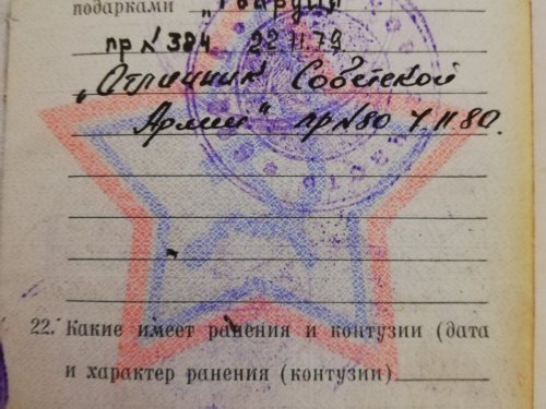 Для Кандагач Александра.