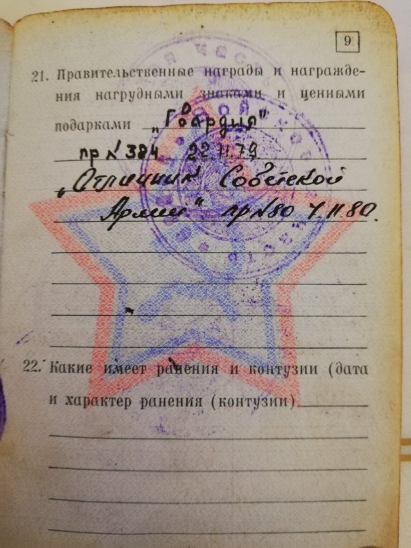 Для Кандагач Александра.