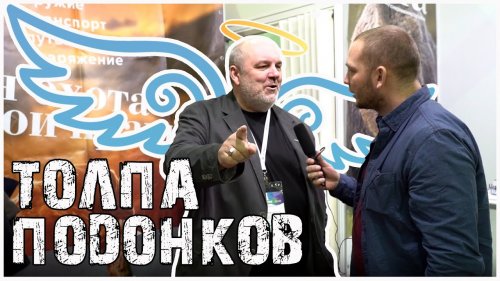 Кузенков В. П. Суд об охотничьем хозяйстве России.