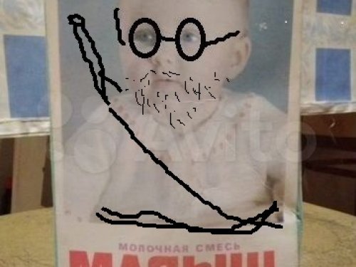 Малыш