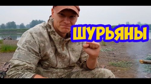 ПО ЧУЛЫМУ НА МОТОРЕ.идем в поход