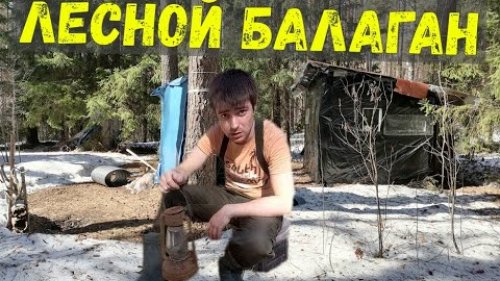 Поход в лесной балаган - реставрация керосиновой лампы ЛМЗ