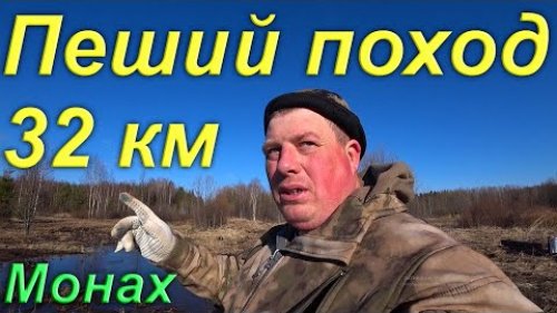 Весна 1 серия. Пеший поход в таёжный посёлок 32 км по мёртвой УЖД. В тайге Кировской области и Коми.