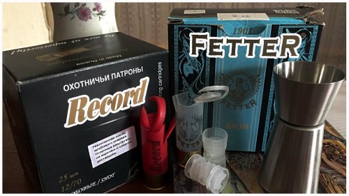 Феттер или Рекорд! Кто хлопушка, а кто пушка?
