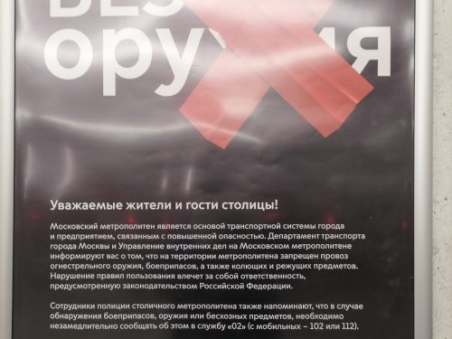 Законно это?