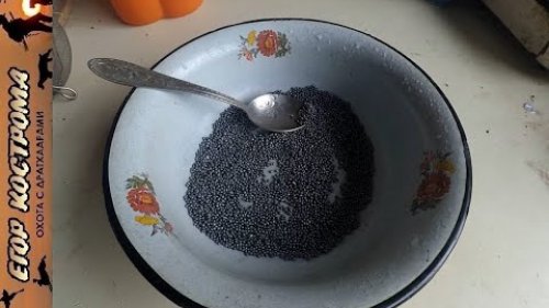 Простой способ литья дроби.