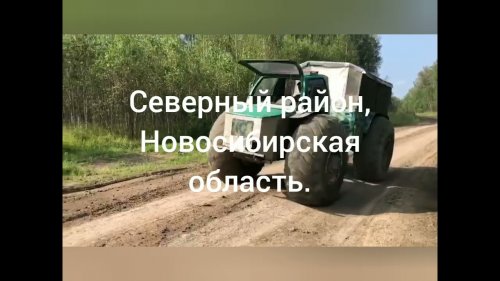 Поездка на Васюганское болото.