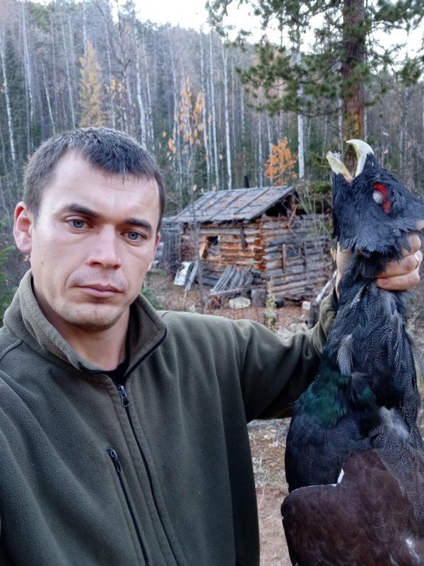 Осень