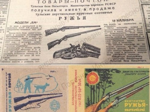 Старые  добрые времена
