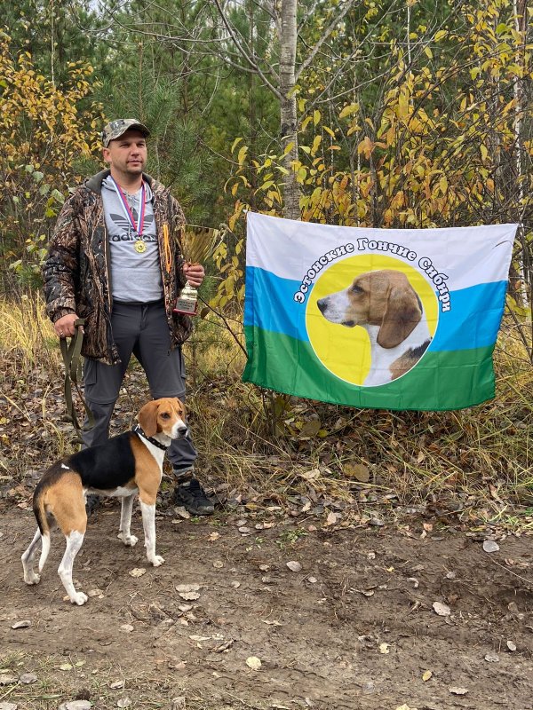 Победитель Кубка Сибири среди Эстонских Гончих