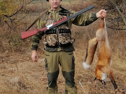 Осенний трофей