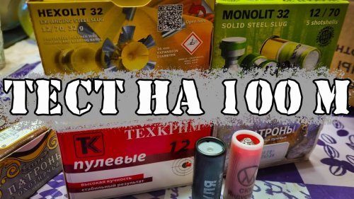 Ленинградка Тандем Гуаланди Дуплекс