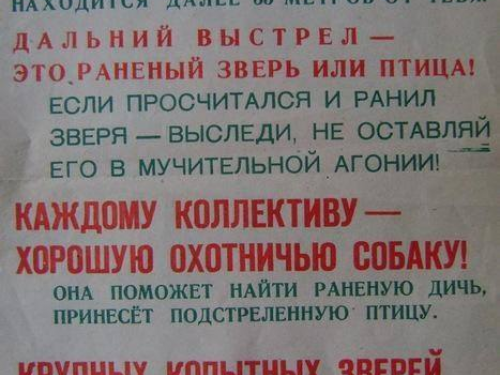 Старый устав.