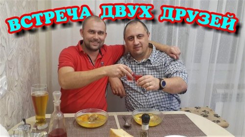 Как два друга, охотника суп варили! Суп из дикой утки!!!