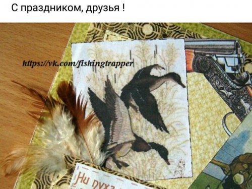 За покровителя охотников