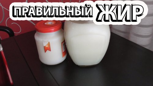 как правильно вытопить барсучий жир