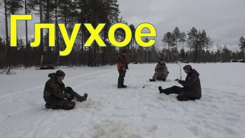 На вездеходе по пухляку 35 км Рыбалка на Глухом озере