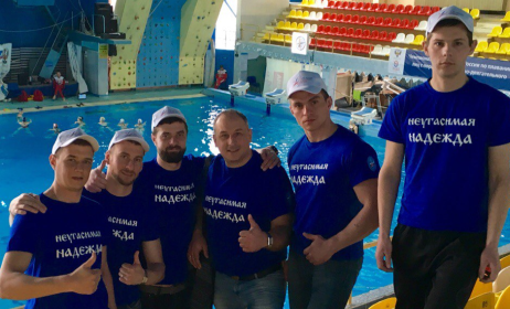 Центр Неугасимая Надежда