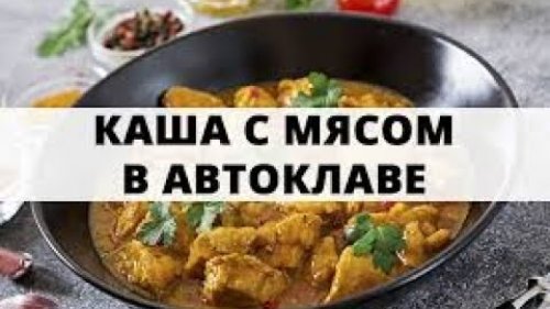 Готовлю кашу только так.