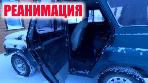 ОХОТА РЫБАЛКА БОГОТОЛ | ПРОЕКТ УАЗ ХАНТЕР вот это я пропылесосил )))