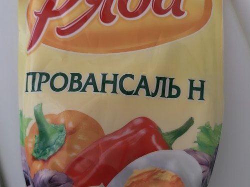 Весенний урожай.