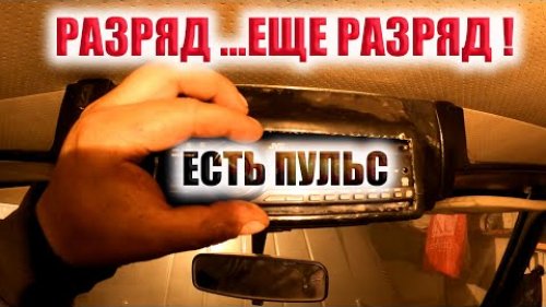 УАЗ ХАНТЕР. закрепил силовой бампер добрался до магнитолы