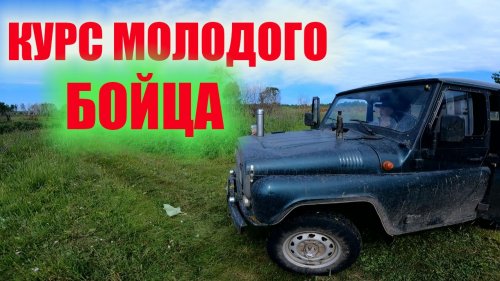 Трое суток в лесу ищу собак