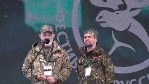 Фестиваль "Русская охота" Вологда 17.09.2022