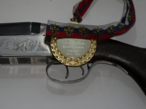 Взгляд в 2014 год.