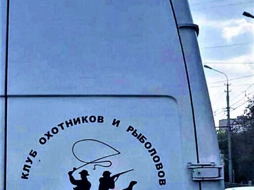 Наш..., брат с выдумкой
