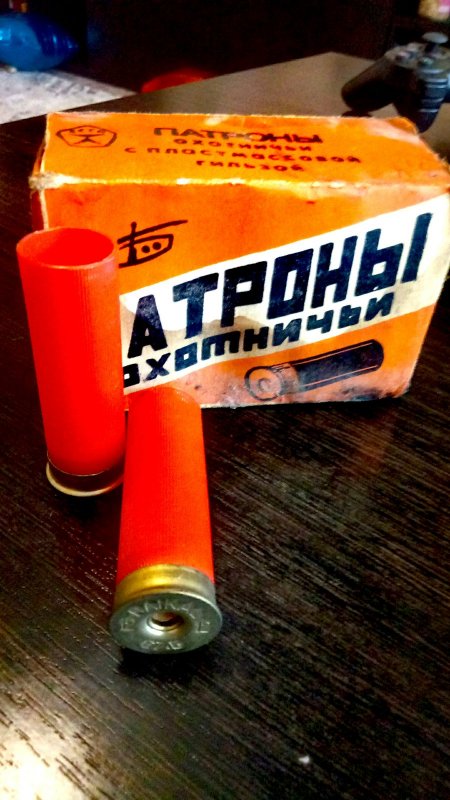 Жевело..