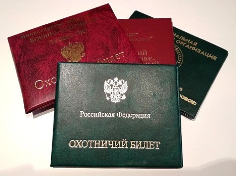 Про СРО всех охотпользователей и позиция ВНИИОЗ