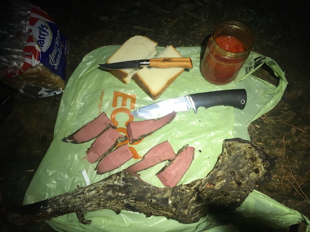 с полем!