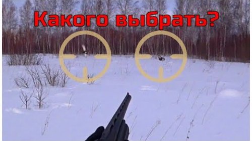 Охота на тетерева на лунках.