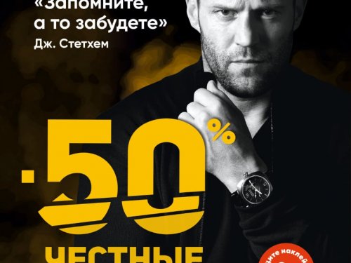 С 19 по 25 июня «Честные скидки» в магазине «ОхотАктив»