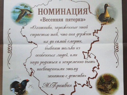 Пример для подражания